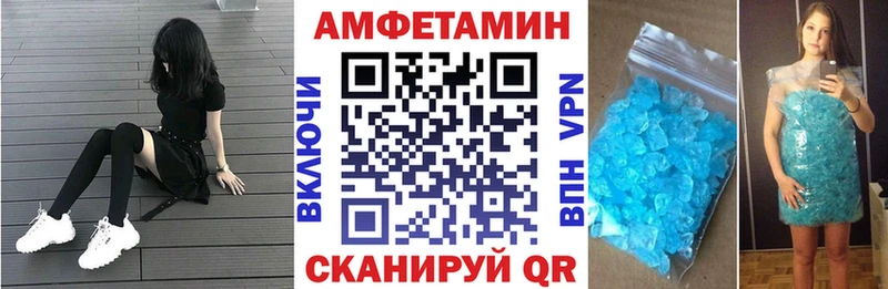 где найти   Фролово  АМФЕТАМИН Premium 