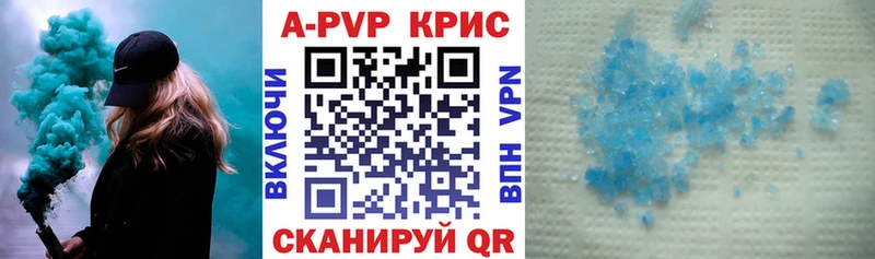 Alfa_PVP VHQ Фролово