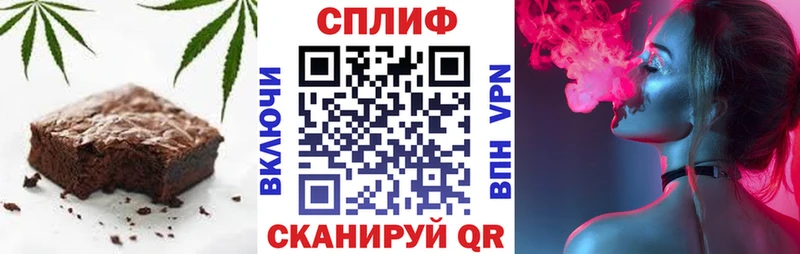 МЕГА ONION  Фролово  Печенье с ТГК конопля 