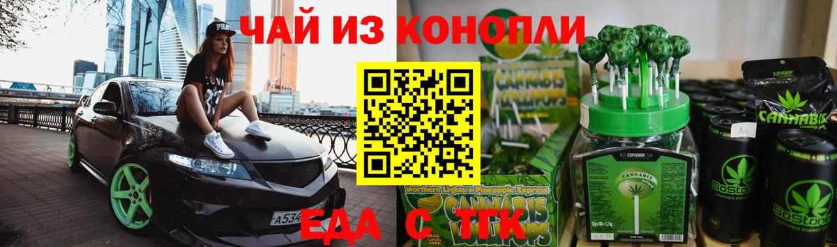 Каннабис  Ешки  Меф  Вход с VPN  Конопля  Фролово  Кокаин 