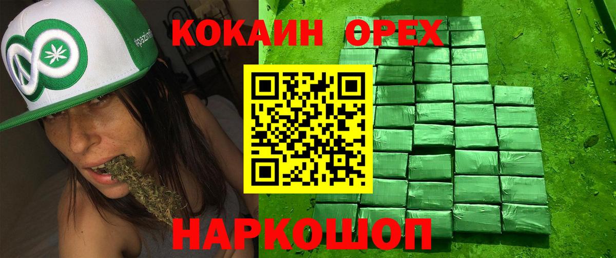 КОКАИН  Фролово  COCAIN Перу 