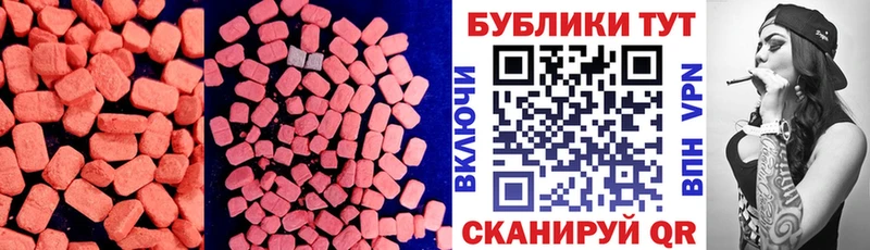 Экстази таблы  Фролово 