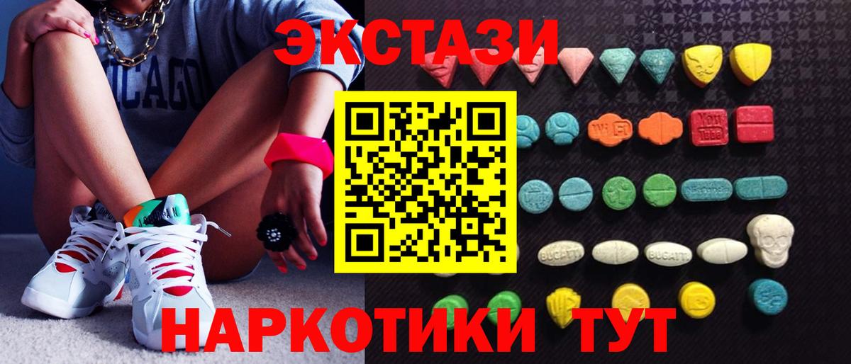 Экстази Дубай Фролово