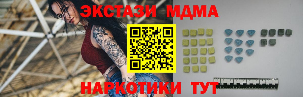 Каннабис Фролово