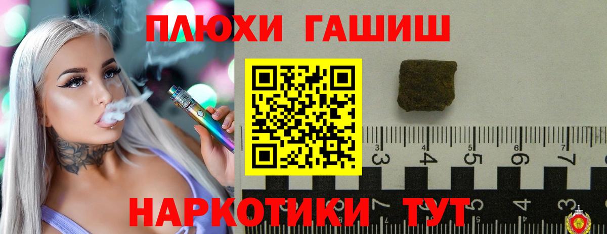 ГАШИШ Premium  Гашиш  Фролово  Вход с VPN  Гашиш гарик 