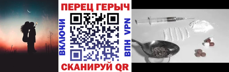 ГЕРОИН VHQ  Фролово 