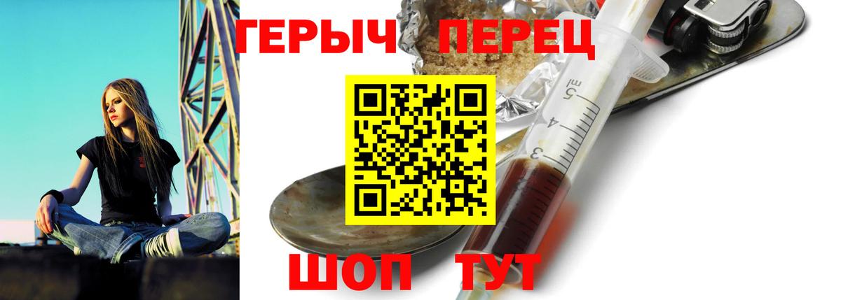 Меф Фролово