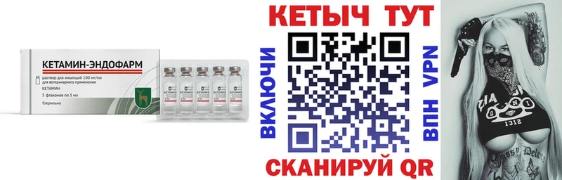 хочу наркоту  mega зеркало  сайты даркнета состав  Фролово  КЕТАМИН VHQ 