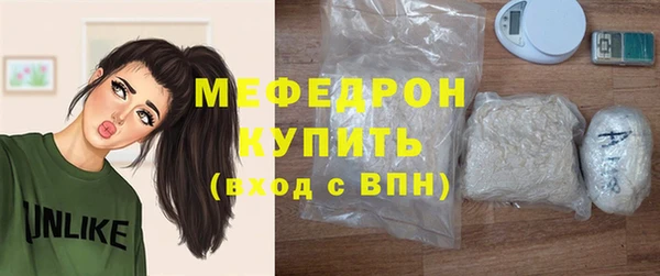 ALPHA PVP Осташков