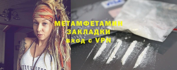 прущий лед Переславль-Залесский