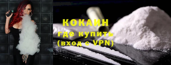 дурь Осинники