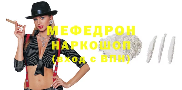 спиды Пестово