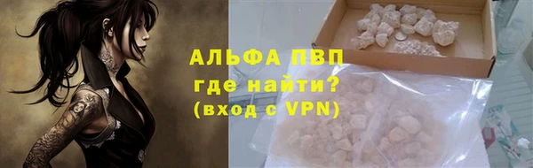 прущий лед Переславль-Залесский
