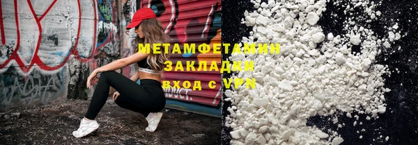 спиды Пестово