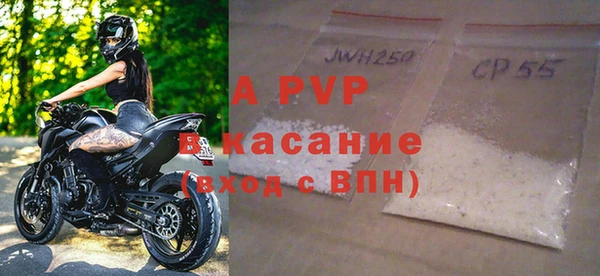 спиды Пестово