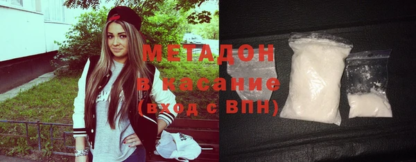 ALPHA PVP Осташков