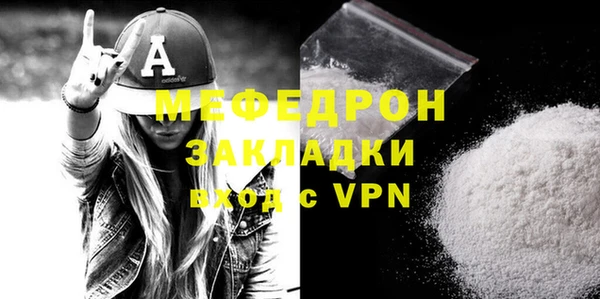 дурь Осинники
