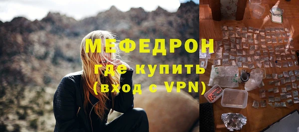 крисы Пересвет