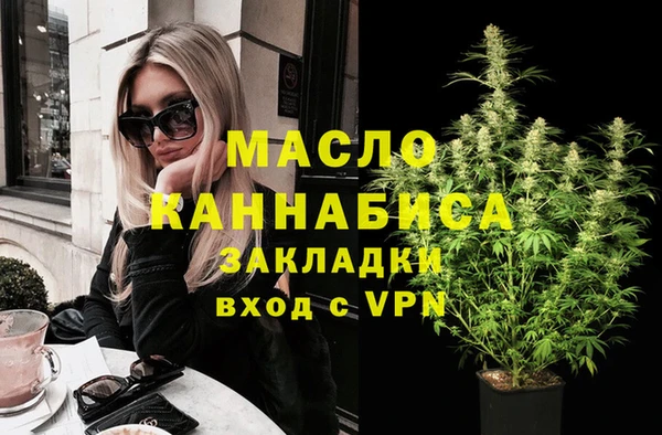 крисы Пересвет