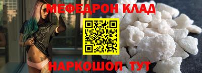прущие крисы Волжский