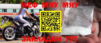 марки nbome Волжск
