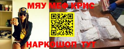 каннабис Абакан