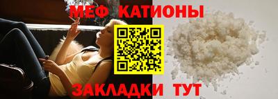 каннабис Абакан