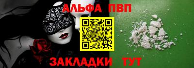 прущие крисы Волжский