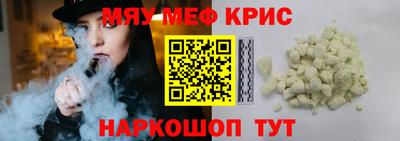 марки nbome Волжск