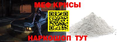 прущие крисы Волжский
