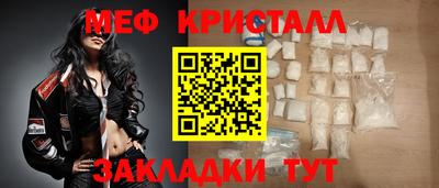 прущие крисы Волжский