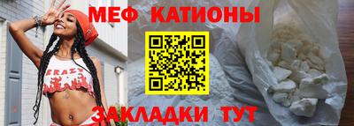 прущие крисы Волжский