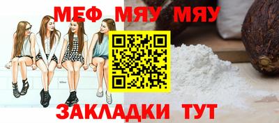 марки nbome Волжск