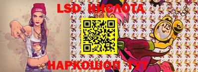 прущие крисы Волжский