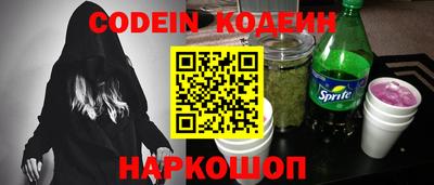 марки nbome Волжск