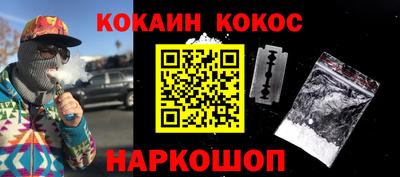 марки nbome Абинск