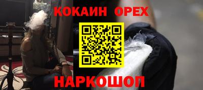 не бодяженный Волгодонск
