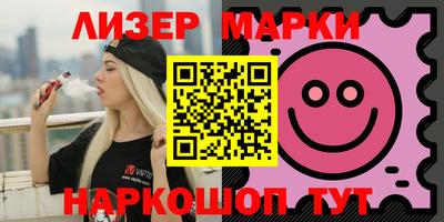 шишки Азнакаево