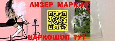соль курить ск Азнакаево