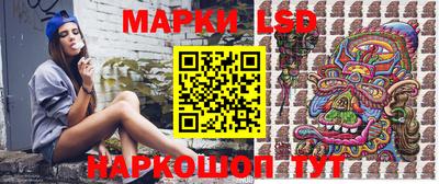 марки nbome Волжск