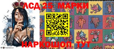 марки nbome Волжск