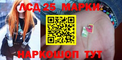 марки nbome Абинск