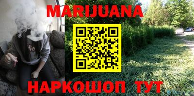 марки nbome Абинск