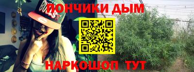 марки nbome Абинск