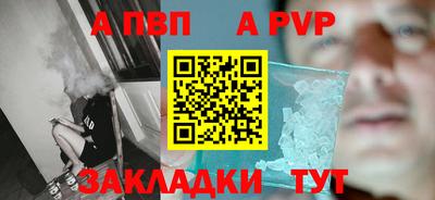 прущие крисы Волжский
