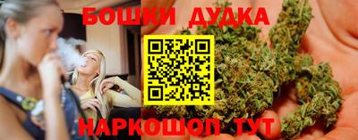 марки nbome Волжск