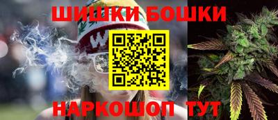 каннабис Абакан