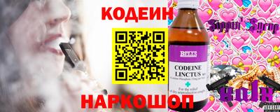 марки nbome Волжск