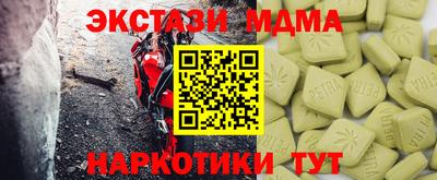 марки nbome Волжск