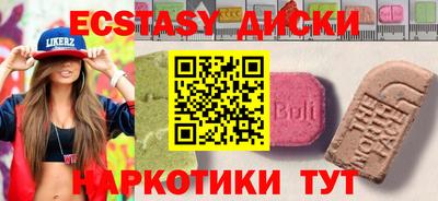 прущие крисы Волжский